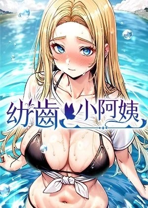 女神漫画观看热门日漫推荐